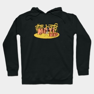 Funny Punjabi Hoodie